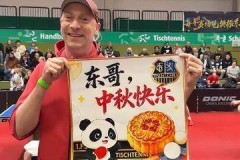 樊振东1-3负阿吉雷，德甲再失一分，状态欠佳