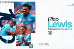 仅仅20岁即完成“百战成就”，曼城新星有望晋级成“新沃克”么