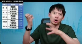 樊振东孤身征战德甲，周雨直播哽咽：怕他一个人扛不住，这哪是打球简直是修行