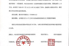6月4号：重磅！阿尔瓦雷斯铁心投巴萨，1亿天价报价却遭西甲财政‘紧箍咒’锁死？